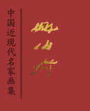 姚伯齐.jpg