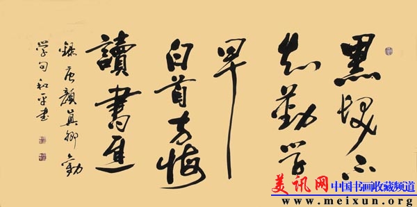 DSC09672黑发不知勤学早规格136x68.JPG