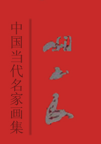 关玉良.jpg