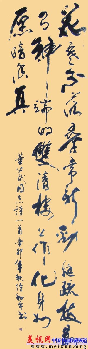 DSCF5321.jpg