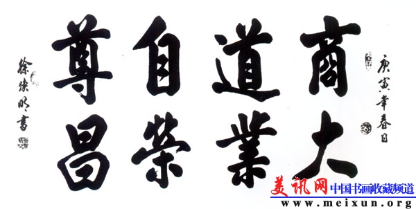 Scan59.jpg