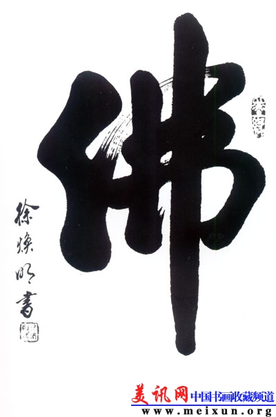Scan53.jpg