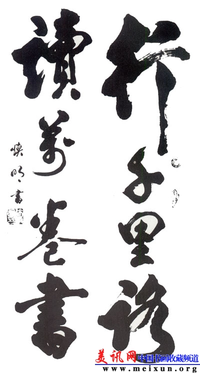 Scan38.jpg
