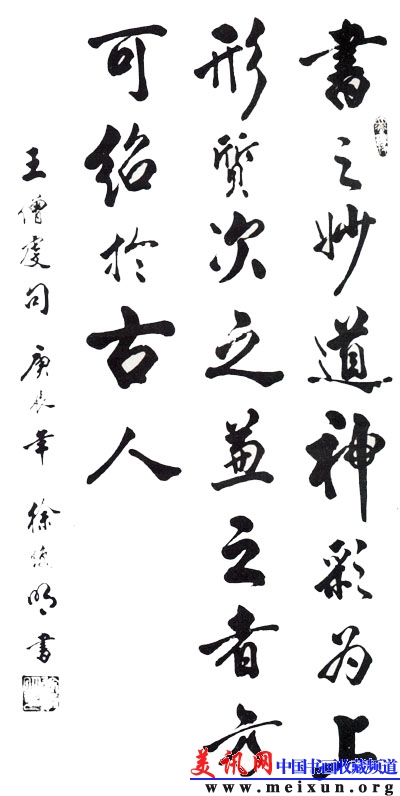 Scan47.jpg