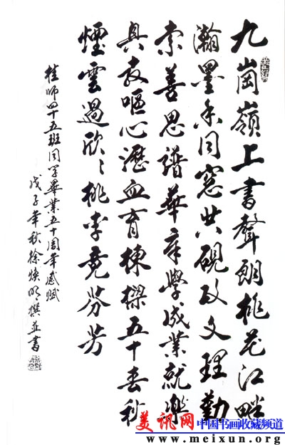 Scan62.jpg