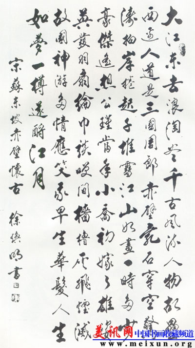 Scan39.jpg