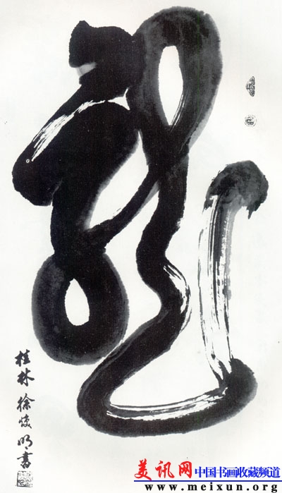 Scan42.jpg