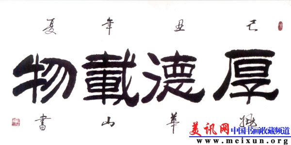 Scan241.jpg