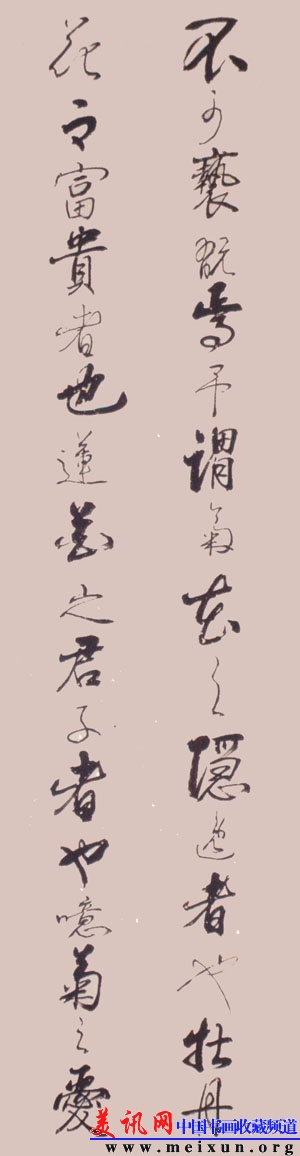 Scan21-2.jpg