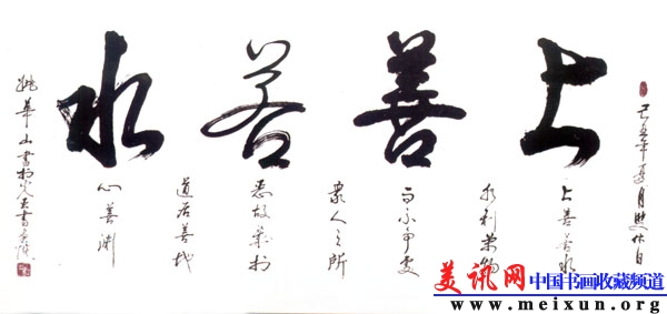 Scan243.jpg