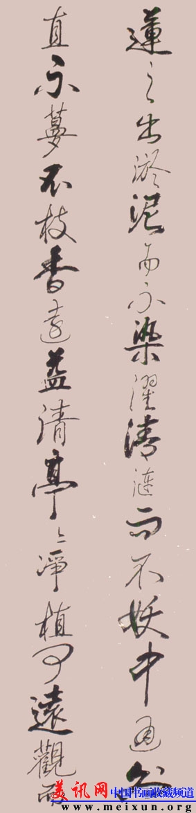 Scan21-3.jpg