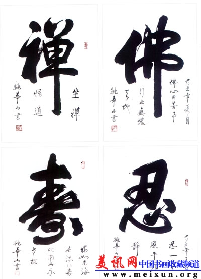 Scan22.jpg