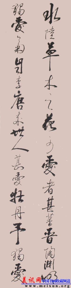 Scan21=.jpg