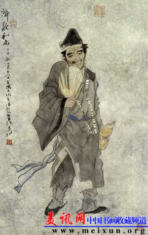 济公1988.jpg