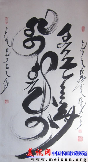 龙马精神图31-270#72.jpg