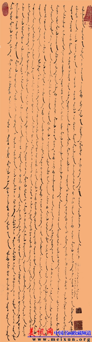 内蒙古礼赞图十210#65.jpg