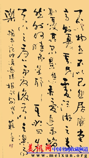 不以物喜.jpg