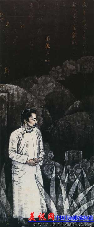 鲁迅127.5x51.jpg