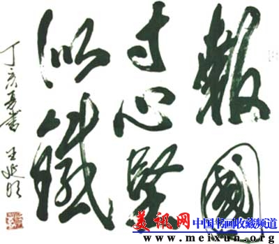 文字8.jpg