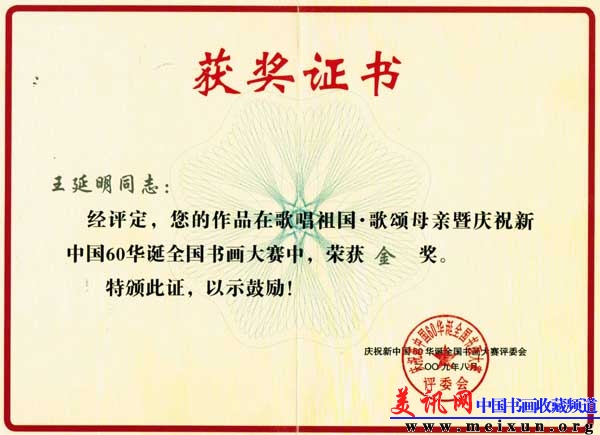 文字16.jpg