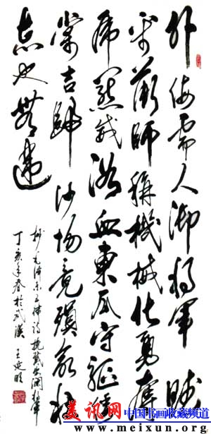 文字3.jpg