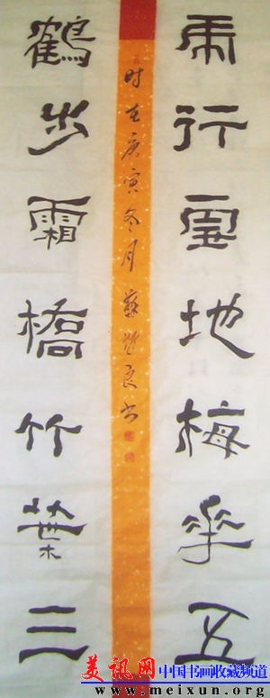 SANY0475.JPG