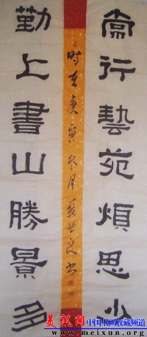 中国文化部国际奖.JPG