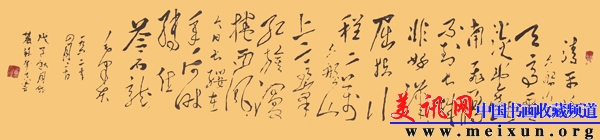 中国毛体书法院获钻石金奖评委中国书协专家组.JPG