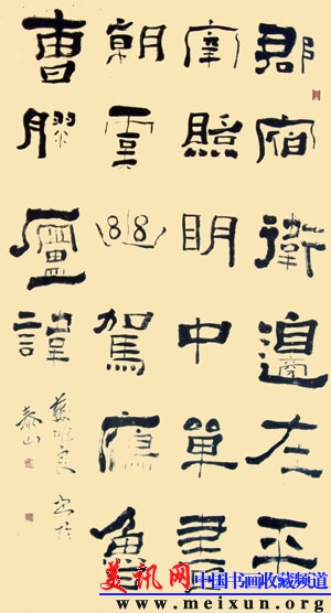 SANY0013.JPG
