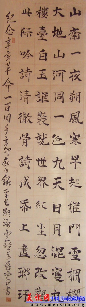 SANY0010.JPG