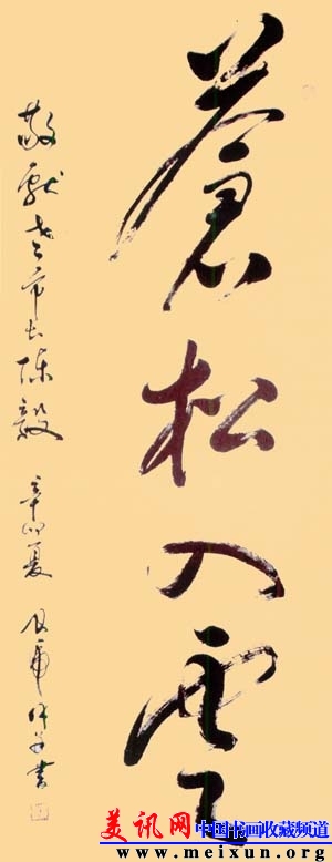 Scan09.jpg