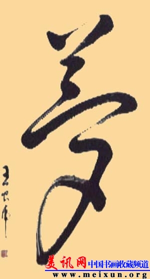 暴风截图201221522699640.jpg