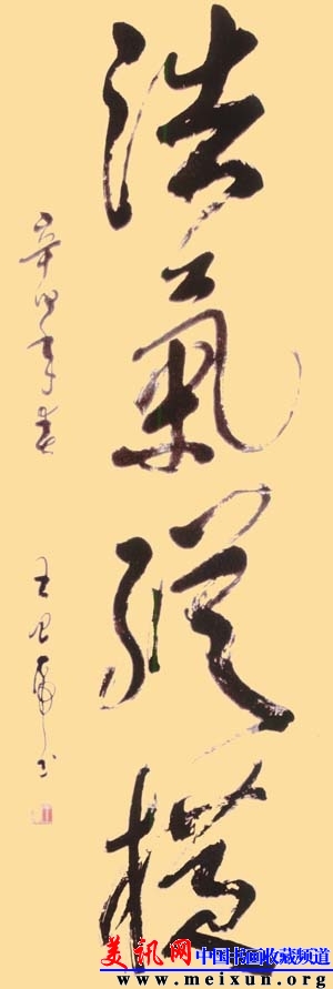 Scan10.jpg
