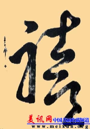 暴风截图201221522697078.jpg