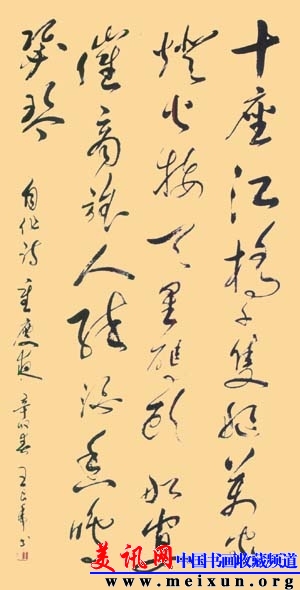 Scan11.jpg