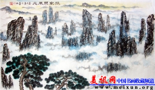 张家界风光（国画）.jpg