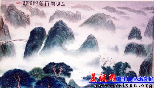 巫山云雨图（国画）.jpg