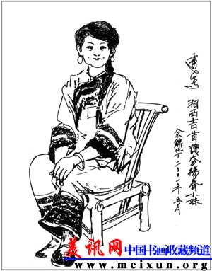 苗家少女（速写）.jpg