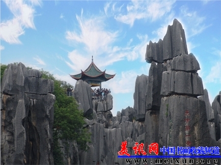 石林风光.jpg