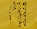 迟宝春作品（共39幅）
