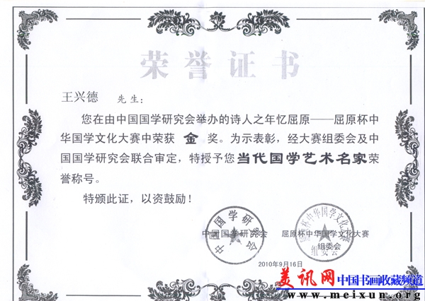 Scan18.jpg
