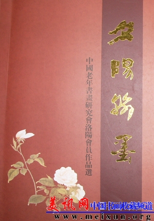 IMGP3453-.jpg