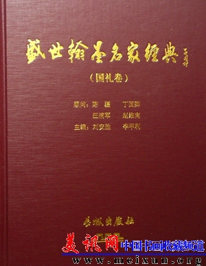 IMGP3433-2.jpg