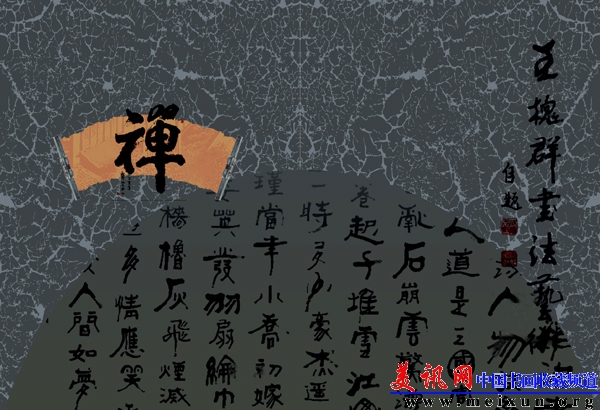王槐群书法集1.jpg