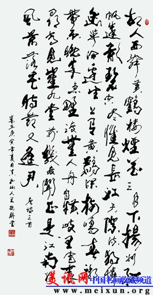 8-李白黄鹤楼送孟浩然之广陵.jpg