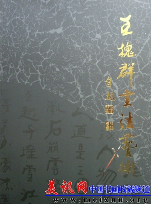 IMGP3433-.jpg