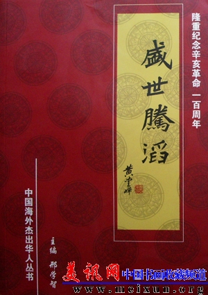 IMGP3439-.jpg