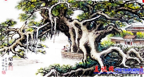 闽居.jpg