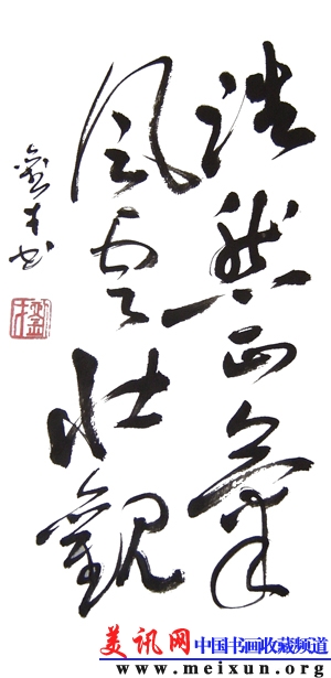 STA60318.JPG