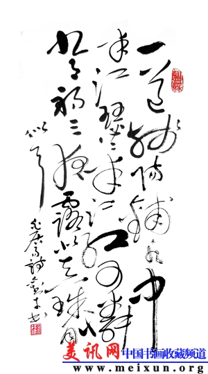 白居易《暮江吟》.jpg